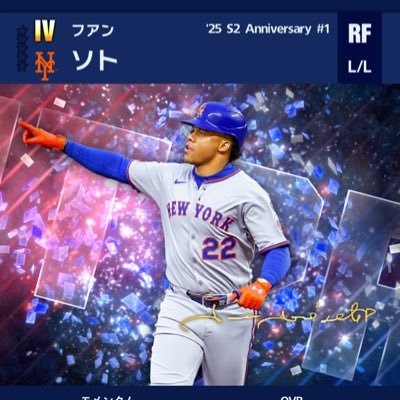 Fantae3ss's profile picture. #MLBライバルズ  #プロライ  #メジャスピ #プロスピ