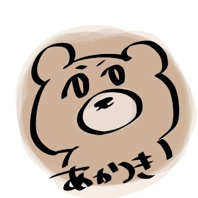 dawn_rinne's profile picture. 3で復帰しました。『黒砥(くろと)あかつき』と申します| 
主催大会⚔️EMBLEMS → @akatsuki_Plan | 🎈カーボン杯 |  ガイドライン守ろうbot | 色々やってます(大会、記事、新聞、大会情報管理…etc) 他の活動についてはリンクツリーをご覧ください #ばいたらー