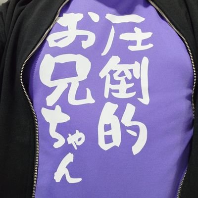 Tomo_Shiba's profile picture. オタクのオールラウンダー！
(*´ω｀*)
　
大村杏推し！青海ひな乃推し！
2人のイチオシ。Wセンター！
 
【殿堂入り】出口結菜
 
https://t.co/X3FEv5uatn
