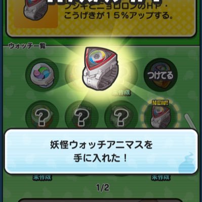 himatyan08's profile picture. スタミナイベントの時には助け合ってそれ以外のイベントは作業通話とかしたいです！ 仲良くしてください！☺️