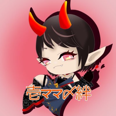 ichimama514's profile picture. 基本楽しく。嫌いなものはとことんきらい💔👎【旦那さま】=@nikoichi712息子=@Ryo465465 【推し様】@chunonnon 💋https://t.co/ddBY181KkB