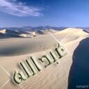 004_mam's profile picture. سبحان الله / الحمدلله / لا إله إلا الله / الله أكبر / لا حول ولا قوة إلا بالله