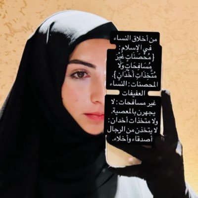 HamadEsra24863's profile picture. 