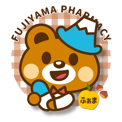 fujiyama_443's profile picture. お薬や薬局のこと、富士市近辺の情報発信中📢 ✨ 
〜お薬の相談💊お買い物🛍️だけでもどうぞ〜
富士市近辺の方積極フォロー☺
オンライン服薬指導対応｜電子処方せん管理｜マイナ保険証推進💳｜LINEから処方箋🆗｜在宅医療対応の在宅薬局🏠｜かかりつけ薬局、かかりつけ薬剤師お探しの方｜お薬のセカンドオピニオンに💊