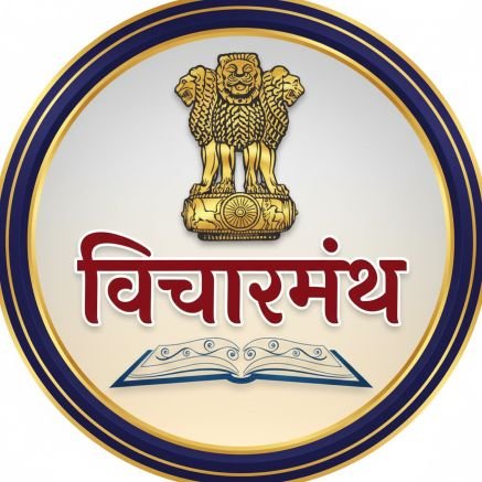 VicharManth's profile picture. शब्द नहीं, 'मौन' बोलता है।
सत्य की छाँव में जीवन का गहन मंथन। मेरी दृष्टि दिशा देती है मेरी बातें प्रश्न पूछती हैं।
जुड़िए उस सफ़र से, जहाँ सोच बदल जाती है।