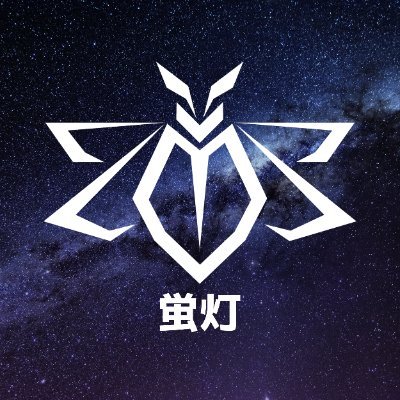 HOTARUBi_ofc's profile picture. Born from the sky, descended to light the earth! ✨    || 📍Idol Group from Yogyakarta || Contact Person : 0889-0214-8636 (Anes) ||  #HOTARUBi