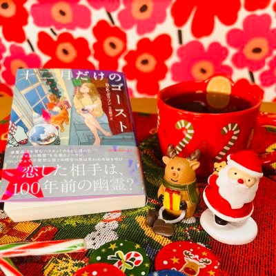 rose_myreina's profile picture. 英日翻訳者。大きくなったら魔女になりたい。
お仕事のご依頼はＤＭから。