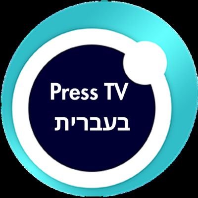 presstvhebrew's profile picture. 