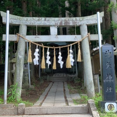 Kyudai_Shrine's profile picture. 令和8年度より本格的に活動予定です❕なので部員募集中！神社を見に行ったり旅行に行ったりするサークルです 入部希望の方や見学したい方、質問したい方はDMまでいつでもどうぞ！