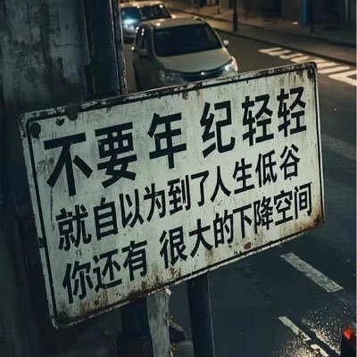 ___tugou___'s profile picture. 币圈散人