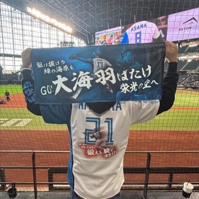 tmatsuda244's profile picture. ⚾️Fighters #17伊藤大海/#16達孝太/#21清宮幸太郎/🏟️2026からエスコンシーズンシートオーナー フィールドエリア/📸Canon90D EF100-400mm/🗾関東在住/💎ANAダイヤモンド修行/🆖動画像の無断転載