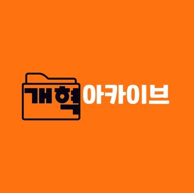 Piksari_kick's profile picture. 자랑스러운 개혁신당 으뜸당원