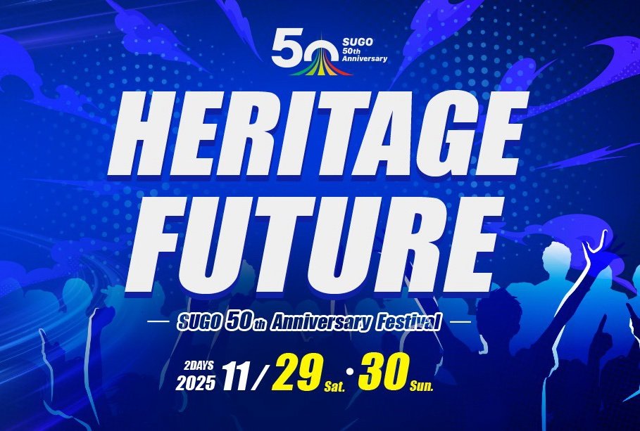 SUGO50th's profile picture. 