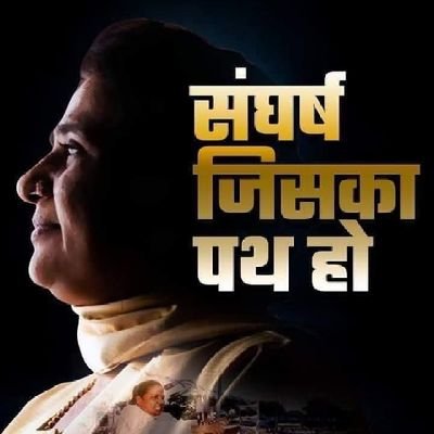 SANDEEP16710102's profile picture. 