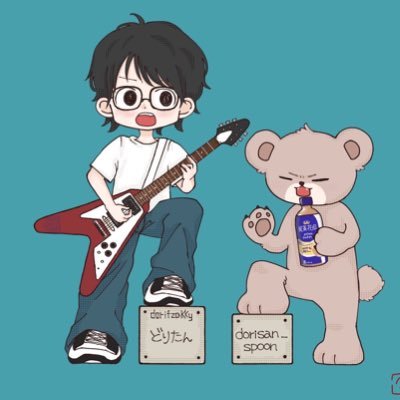 dorisan_spoon's profile picture. 君の全てなら僕が歌うよ。 #雨朝 #雨夜 #命火 #優雨 #君僕 https://t.co/dYBB6FJ2l9 スプーン→drifzakky