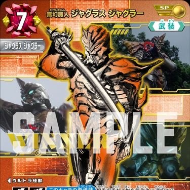 T4cyqU_UCG's profile picture. 不死鳥の隊長
「なりちゅーぶ」に出てやりたい放題した男