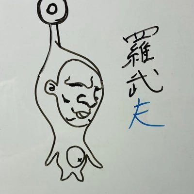 onigokko3022's profile picture. 