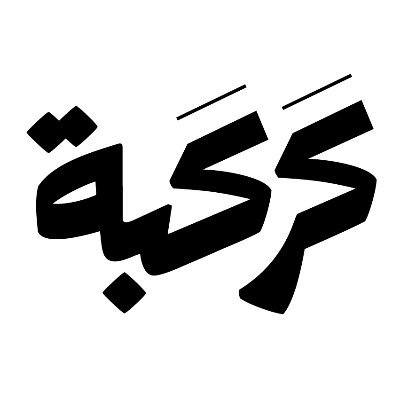 karkaba_news's profile picture. كل شيء وأي شيء.. بكل مكان وأي مكان!