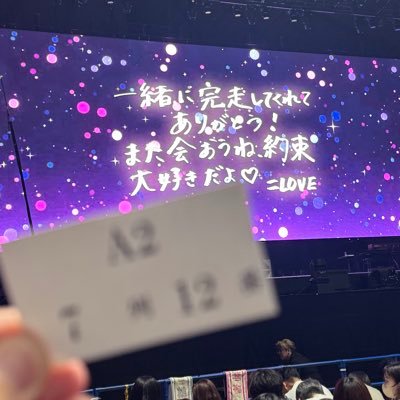 にろ (@7aku3ri) / Posts / X