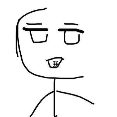 unkoman11115's profile picture. ネ友と絡む用