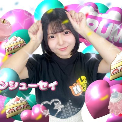 narumi_kgc's profile picture. KGC（@officialx_kgc）レンシューセイ┊͙コリラックマとチェンソーマンが好きです🧸💘 ┊͙毎朝おはようツイート中☀️