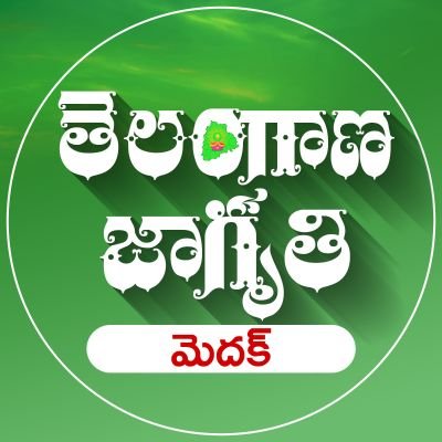 Medak_Jagruthi's profile picture. Telangana Jagruthi