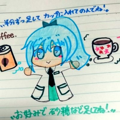 tencomori_siori's profile picture. 25⤴︎
無言フォロー失礼します。
知的障害(軽度精神遅滞持ち)B2
多趣味ではあります
複雑な家庭環境の為 時々愚痴が出ます
中身は自己肯定感爆下がりの人です。