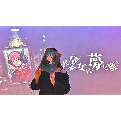 HoshiyaNANICA's profile picture. @NANICAshimokita 🚪