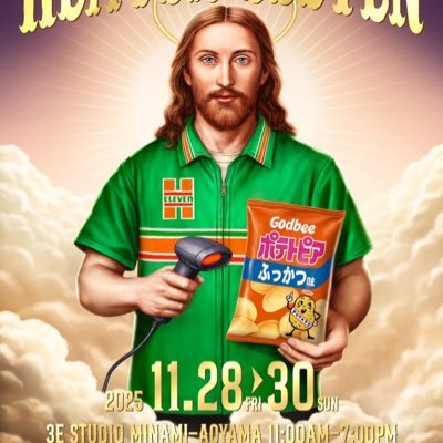HEAVENELEVEN25's profile picture. 11/28〜30に開催される天久聖一プロデュースによる天国のPOPUPマーケット、"ヘブンイレブン"の公式Xアカウントです。 https://t.co/yzIVMfeFLD