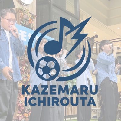 _kazemarumaru's profile picture. 北海学園大学アカペラサークルLapis所属 /@kentandeath/@Rin_acappella/@nostalgic_08/@arri_aca/@amane_01_yoru/@gakuennk_bx