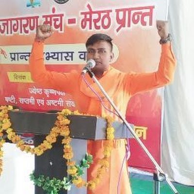 nitinaarm270492's profile picture. 