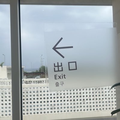 gomibako404's profile picture. おなかすいてる。@bokunofavsong