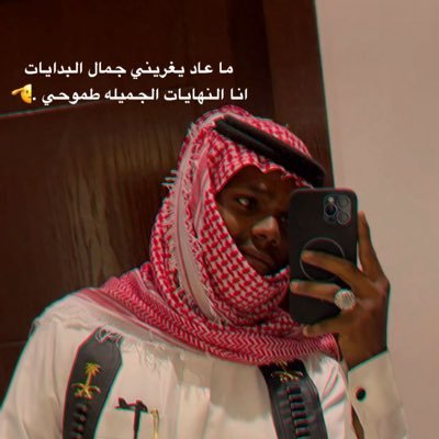 majnun_07's profile picture. سأصنــــــــــع لكـــــم نهايــــة جميــــلة ثـــــم سأرحـــــل هـــذا وعــــــد منـــــــي💤🖤