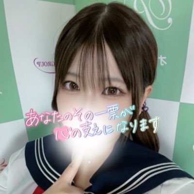 fuwari_delivery's profile picture. 駅ちか総選挙2024ロリ部門本戦9位。2024年9月駅ちかトレンドGirl2位。会える屋さんです。🚗