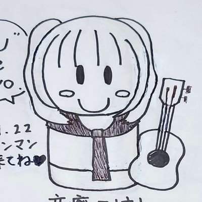 _yumezou_'s profile picture. １日一万歩歩く、#地元北海道 を愛する
#イラストレーター志望 の #超平和主義者 #美輪明宏 教信者です。

#楽しい事が大好き で #安室ちゃん、#チームナックス、#ラジオ、#小説、#あいみょん、#月光グリーン が好きです。