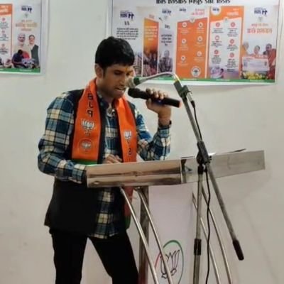 Malviyamayur387's profile picture. #सनातनी 🚩#Rss-प्राथमिक वर्ग प्रशिक्षित स्वयंसेवक
#ABVP पूर्व नगर उपाध्यक्ष, भाजपा नगर महामंत्री #OBC मोर्चा एवं मण्डल संयोजक SM-IT
इटारसी जि-नर्मदापुरम,म.प्र।