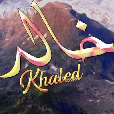 Alsahm2410's profile picture. 💜متصنع الود  اقبح  من صريح العداوة 💜🇸🇦🇸🇦