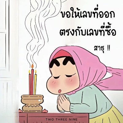 GoiMhon64782's profile picture. แอคเก่าเมลสู่ขิต เปิดมาไว้ติ่งฟรีนเบค ความแก่ชราอาจทำให้ทวีต/รีทวีต/กดเฟบช้า ทำเท่าที่ไหว ไม่toxic เน้นสมองไหลไปวันๆพอได้เป็นกำลังไตในการใช้ชีวิตจ้ะ^^ (INFP)