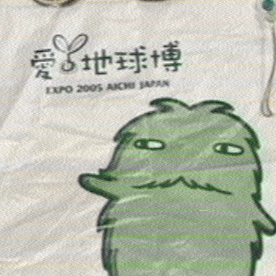 metalfaceterry's profile picture. ESP-ENG

GB5/CS55/FC43 💚🏁