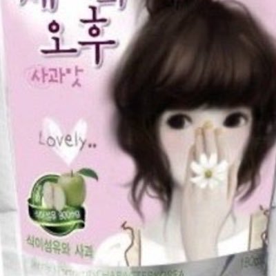 qqoqqopop2's profile picture. 호기심 천국(호기심 많고 집중력 높아 남이 말을 걸어도 모를 정도여서 가족들이 붙여준 별명)