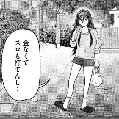 osusikalma's profile picture. ツイタに疲れた‼️心痛む思い言葉 やめましょうね‼️頼む‼️ リゼちゃん死ね、おまえ負けれとか⁉️時 期来てらギャン中皆負けます‼️