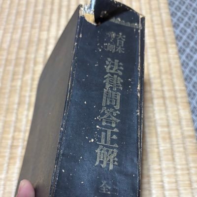 shalaw_shi's profile picture. ミドフォー受験生です。 初心に帰って基礎から勉強し直そうと思い、伊藤塾の社労士合格講座を受講しています。 働きながら合格を目指す方と繋がりたいです。 よろしくお願いします。