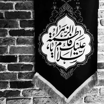 Mazloom2020's profile picture. ۱۳دی ماه  ۹۸ ساعت ۱:۲۰بامداد...
ما را به سخت جانی خود این گمان نبود ...