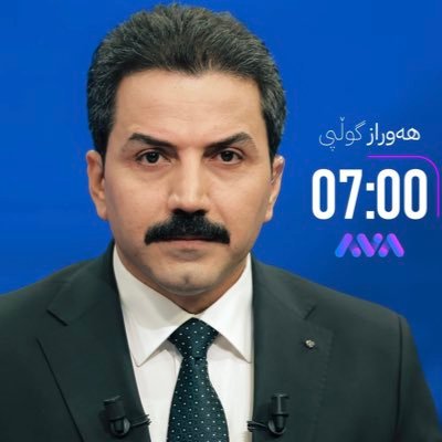 Hawrazgulpi's profile picture. المقدم الرئيسي في قناة Ava Media                  الحائز على جائزة Shorty Impact Awards للإعلام في الولايات المتحدة الأمريكية
