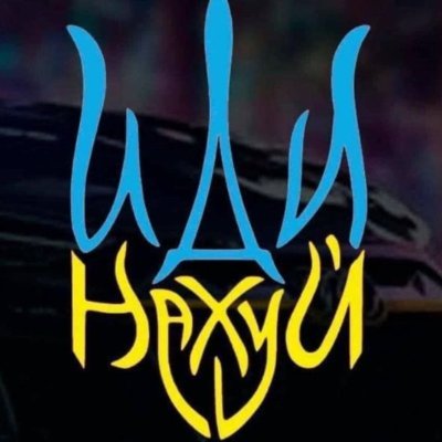 bglukanov's profile picture. Евро зяпач