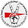 DurazYouth's profile picture. الحساب الرسمي لحركة شباب الدراز #Bahrain #Duraz
