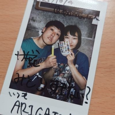 shuca69's profile picture. その先の未来がみたくて今日もライブハウスにいます