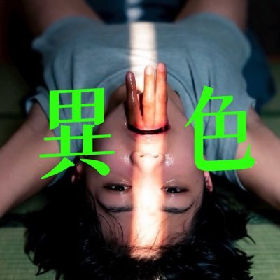 neverlandu01's profile picture. 「EVERYTHING IS UNCHAINED HERE. 」