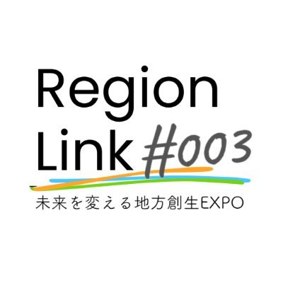 @RegionLink_JP