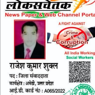 RajeshS81756164's profile picture. जय हिंद 
राष्ट निरमाणि के लिए लिया गया फैसला ।
देश के हित में लिया गया फैसला। 
और समाज कल्याण के लिए लिया गया फैसला
देश के सभी नागरिको का कत्तबय है सम्मान करे।